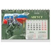 Календарь-домик настольный на гребне, 2026г, BRAUBERG, 160х110мм, 6 листов, Россия, 117299 - фото 6628872