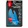 Перчатки латексно-неопреновые КЩС ULTRA NEOPRENE химически устойчивые, х/б напыление, р-р 9-9,5, L (большой) RABBITEX (РАББИТЕКС), 701115 - фото 6628984