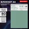 Блокнот А5 80л, BRAUBERG, силиконовый гребень, обложка пластик, клетка, зеленый, 117560 - фото 6644784