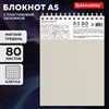 Блокнот А5, 80 л., силиконовый гребень, обложка пластик, клетка, BRAUBERG, бежевый, 117559 - фото 6644787