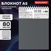 Блокнот А5, 80 л., силиконовый гребень, обложка пластик, клетка, BRAUBERG, серый, 117562 - фото 6644788