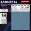 Блокнот МАЛЫЙ ФОРМАТ А6 60л, BRAUBERG, силиконовый гребень, обложка пластик, клетка, синий, 117565 - фото 6644793