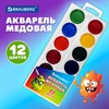 Краски акварельные BRAUBERG "МОНСТРИКИ", медовые, 12 цветов, круглые кюветы, 192641 - фото 6644833