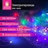 Электрогирлянда-нить комнатная "Pastel", 10 м, 120 LED, мультицветная, 220 V, контроллер, ЗОЛОТАЯ СКАЗКА, 592472 - фото 6689633