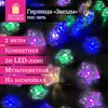 Электрогирлянда-нить комнатная "Звезды", 2 м, 20 LED, мультицветная, батарейки, ЗОЛОТАЯ СКАЗКА, 592477 - фото 6689637