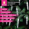 Электрогирлянда-нить комнатная "Сосульки" 2 м, 20 LED, холодный белый, батарейки, ЗОЛОТАЯ СКАЗКА, 592561 - фото 6689705