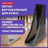 Лоток вертикальный для бумаг BRAUBERG ECO, 240х80х290 мм, сетчатый, черный, 239014 - фото 6695101