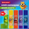 Клей-карандаш 15 г, кросс-серия МОНСТРИКИ, ассорти, BRAUBERG, 273237 - фото 6695109