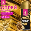 Спрей для декора ЗОЛОТИСТЫЙ, 250 мл, ЗОЛОТАЯ СКАЗКА, 592285 - фото 6695130