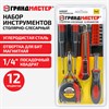 Набор инструментов столярно-слесарный, 12 предметов, блистер, ГРАНДМАСТЕР, 671330 - фото 6695187
