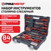 Набор инструментов столярно-слесарный, 84 предмета, пластиковый кейс, ГРАНДМАСТЕР, 671331 - фото 6695202