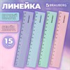 Линейка пластиковая 15 см BRAUBERG "PASTEL", тонированная, ассорти, 117012 - фото 6695240