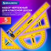 Набор чертежный для классной доски Compact (2 треугольника, транспортир, циркуль, складная линейка 100 см), BRAUBERG, 210872 - фото 6695254
