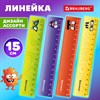 Линейка пластиковая 15 см BRAUBERG "МОНСТРИКИ", тонированная, ассорти, 210866 - фото 6695258