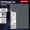 Тетрадь обложка пластик, А4 80 л., гребень мягкий (силиконовый), клетка, BRAUBERG, серый, 405357 - фото 6695293