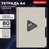 Тетрадь обложка пластик, А4 80 л., гребень, 4 съемных разделителя, клетка, BRAUBERG, бежевый, 405362 - фото 6695306