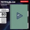 Тетрадь обложка пластик, А4 80 л., гребень, 4 съемных разделителя, клетка, BRAUBERG, зеленый, 405363 - фото 6695308