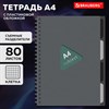 Тетрадь обложка пластик, А4 80 л., гребень, 4 съемных разделителя, клетка, BRAUBERG, серый, 405365 - фото 6695311