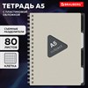 Тетрадь обложка пластик, А5 80 л., гребень, 4 съемных разделителя, клетка, BRAUBERG, бежевый, 405366 - фото 6695312