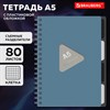Тетрадь обложка пластик, А5 80 л., гребень, 4 съемных разделителя, клетка, BRAUBERG, синий, 405368 - фото 6695315