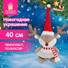 Украшение новогоднее интерьерное 40 см "Веселый оленёнок", полиэстер, ЗОЛОТАЯ СКАЗКА, 592508 - фото 6695401