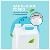 Мыло жидкое хозяйственное 5 кг, GRASS, с маслом кедра, 125581 - фото 6695418