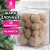 Шары елочные НАБОР 35 предметов "Зефирки", пластик, софт-тач, молочный, ЗОЛОТАЯ СКАЗКА, 592588 - фото 6810175