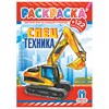 Раскраска с заданиями +122 наклейки "Яркие дизайны" с цветным фоном, А4, 16 стр, 21х29 см, АССОРТИ, ЛиС - фото 6810259