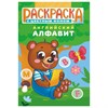 Раскраска с заданиями "Для мальчиков и девочек" с цветным фоном, А5, 16 стр., 16,2х23,4 см, АССОРТИ, ЛиС - фото 6810358