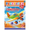 Раскраска с заданиями +122 наклейки "Яркие дизайны" с цветным фоном, А4, 16 стр, 21х29 см, АССОРТИ, ЛиС - фото 6810371