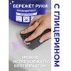 Чистящая паста для уборки 500 г BRANDFREE, пятновыводитель для твёрдых поверхностей - фото 6810413