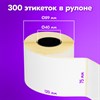 Этикетка термотрансферная ПОЛУГЛЯНЕЦ (75х120 мм), 300 этикеток в ролике, КОМПЛЕКТ 4 шт., 880966 - фото 6810472