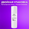Этикетка ТермоЭко (58х40 мм) 700 этикеток в ролике, КОМПЛЕКТ 5 шт., УДАЛЯЕМЫЙ КЛЕЙ, светостойкость до 2 месяцев, 880962 - фото 6810474
