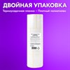 Этикетка термотрансферная ПОЛУГЛЯНЕЦ (75х120 мм), 300 этикеток в ролике, КОМПЛЕКТ 4 шт., 880966 - фото 6810478