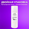 Этикетка ТермоЭко (75х120 мм), 300 этикеток в ролике, КОМПЛЕКТ 4 шт., светостойкость до 2 месяцев, 880964 - фото 6810479