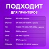 Этикетка ТермоЭко (30х20 мм), 2000 этикеток в ролике, КОМПЛЕКТ 7 шт., светостойкость до 2 месяцев, 880960 - фото 6810481