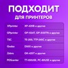 Этикетка ТермоЭко (75х120 мм), 300 этикеток в ролике, КОМПЛЕКТ 4 шт., светостойкость до 2 месяцев, 880964 - фото 6810488