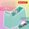 Диспенсер для клейкой ленты шириной до 26 мм, МЯТНЫЙ (лента в подарок!), утяжеленный большой, BRAUBERG, 701461 - фото 6834488