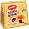 Мини-круассаны "Яшкино" с шоколадным кремом, 180 г - фото 6834500