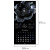 Календарь настенный перекидной 2026 г., BRAUBERG, 12 листов, 28,5х28,5 см, "Black esthetic", 116927 - фото 6843320