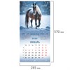 Календарь настенный перекидной 2026 г., BRAUBERG, 12 листов, 28,5х28,5 см, "Благородные лошади", 116932 - фото 6843358