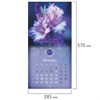 Календарь настенный перекидной 2026 г., BRAUBERG, 12 листов, 28,5х28,5 см, "Floral", 116939 - фото 6843364
