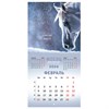 Календарь настенный перекидной 2026 г., BRAUBERG, 12 листов, 28,5х28,5 см, "Благородные лошади", 116932 - фото 6843383