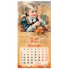 Календарь настенный перекидной 2026 г., BRAUBERG, 12 листов, 28,5х28,5 см, "Советские открытки", 116933 - фото 6843568
