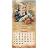 Календарь настенный перекидной 2026 г., BRAUBERG, 12 листов, 21,4х21,4 см, МИНИ, "Советские открытки", 116946 - фото 6843597
