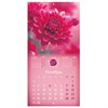 Календарь настенный перекидной 2026 г., BRAUBERG, 12 листов, 28,5х28,5 см, "Floral", 116939 - фото 6843619