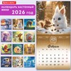 Календарь настенный перекидной 2026 г., BRAUBERG, 12 листов, 21,4х21,4 см, МИНИ, "Magic animals", 116943 - фото 6843731