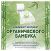 Бумага туалетная бытовая, спайка 8 шт., 3-слойная (8х16,7 м), FAMILIA TRIO Natural, белая, 5080971 - фото 6852389