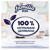 Полотенца бумажные бытовые, спайка 4 шт., 2-слойные (4х12 м), FAMILIA PLUS, 22,7x12 см, белые, 5083816 - фото 6852390