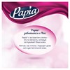 Бумага туалетная быт., спайка 8 шт., 4-слойная (8х16,5м), PAPIA DELUXE, аромат Dolce Vita, 5080749 - фото 6852395